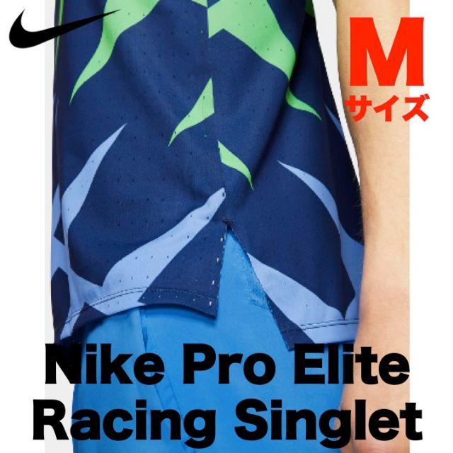 日本未発売・入手困難】ナイキ プロ エリート シングレット 日本未発売・入手困難】ナイキ プロ エリート シングレット