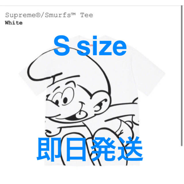 supreme  Smurfs Tee シュプリーム　S size