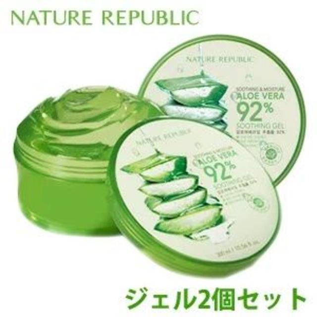 NATURE REPUBLIC(ネイチャーリパブリック)のネイチャーリパブリック アロエベラ アロエジェル スキンケア ボディジェル コスメ/美容のスキンケア/基礎化粧品(保湿ジェル)の商品写真