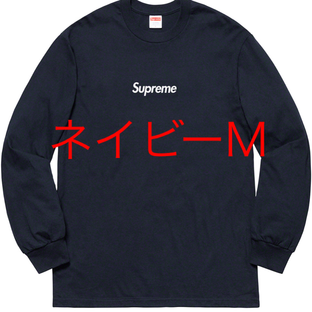 supreme Box Logo ロンT L ネイビー　ボックスロゴ