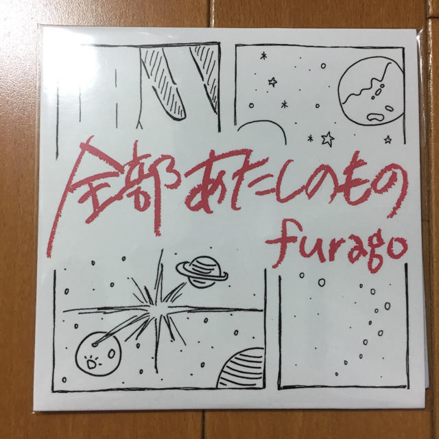 furago CD エンタメ/ホビーのCD(ポップス/ロック(邦楽))の商品写真