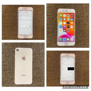 【超美品】iPhone8 64GB ゴールド 本体のみ UQ SIMフリー化済