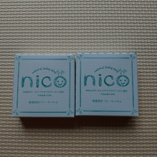 nico　石鹸　新品未使用　2個(その他)
