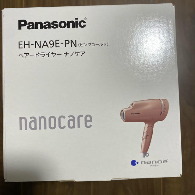 人気特価】 Panasonic - Panasonic EH-NA9E ピンクゴールド 新品未使用