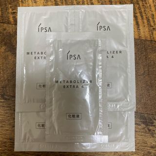 イプサ(IPSA)のME エクストラ 4 ×5(乳液/ミルク)