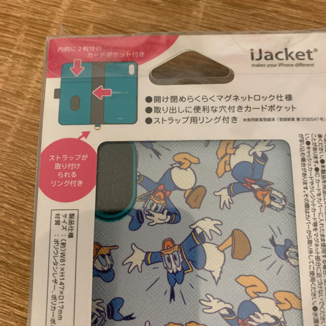 Disney(ディズニー)の♡ドナルド　iPhoneX iPhone カバー手帳型♡ スマホ/家電/カメラのスマホアクセサリー(iPhoneケース)の商品写真