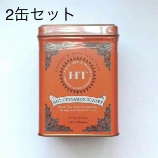 2缶 HARNEY&SONS ハーニーアンドサンズ ホットシナモンサンセット(その他)