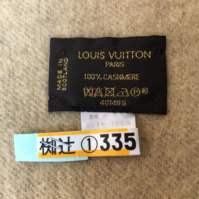 LOUIS VUITTON(ルイヴィトン)の美品★LOUIS VUITTON ルイヴィトン エシャルプ・レイキャビッグ  レディースのファッション小物(マフラー/ショール)の商品写真