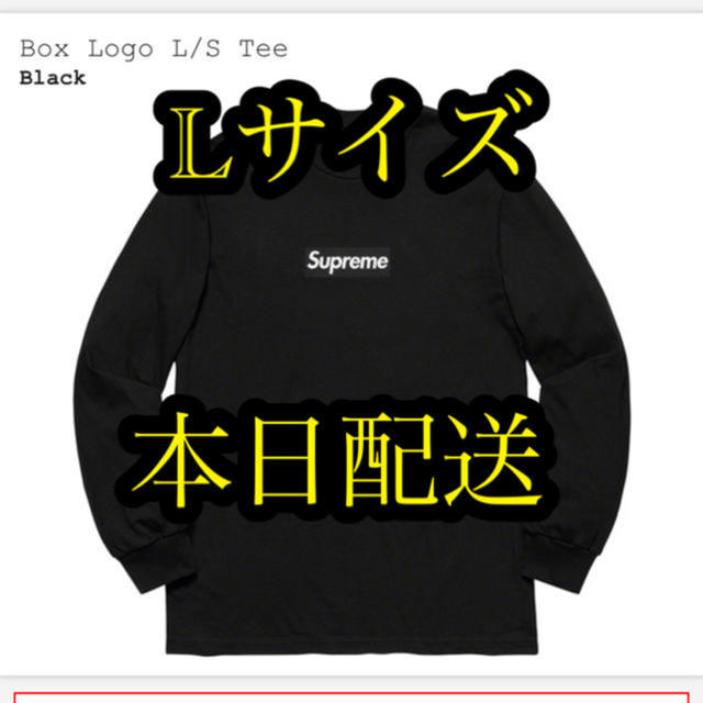 メンズsupreme Box Logo L/S Tee　BLACK　L