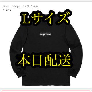 シュプリーム(Supreme)のsupreme Box Logo L/S Tee　BLACK　L(Tシャツ/カットソー(七分/長袖))