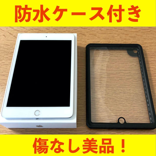 【美品】apple iPad mini5 64GB シルバー WiFiモデルタブレット