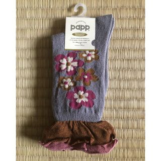 パプ(papp)のpapp   靴下　16-18cm(靴下/タイツ)