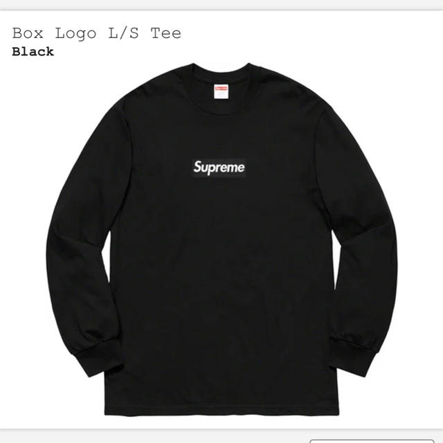 supreme boxlogo tee