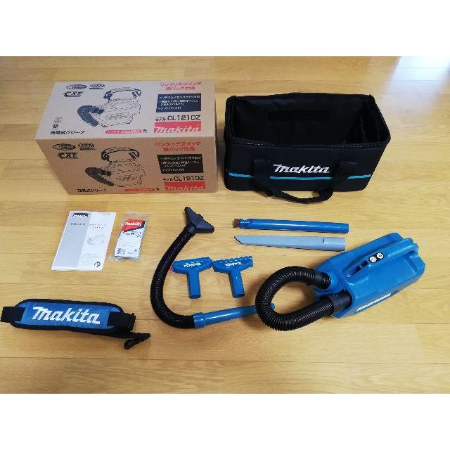 makita(マキタ)10.8V充電式クリーナ CL121DZ【未使用】