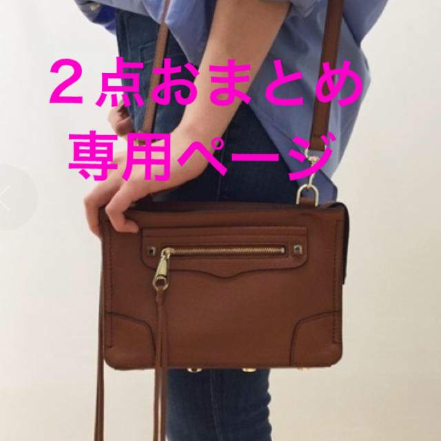 Deuxieme ClasseレベッカミンコフフロントZIPミニショルダーBAG