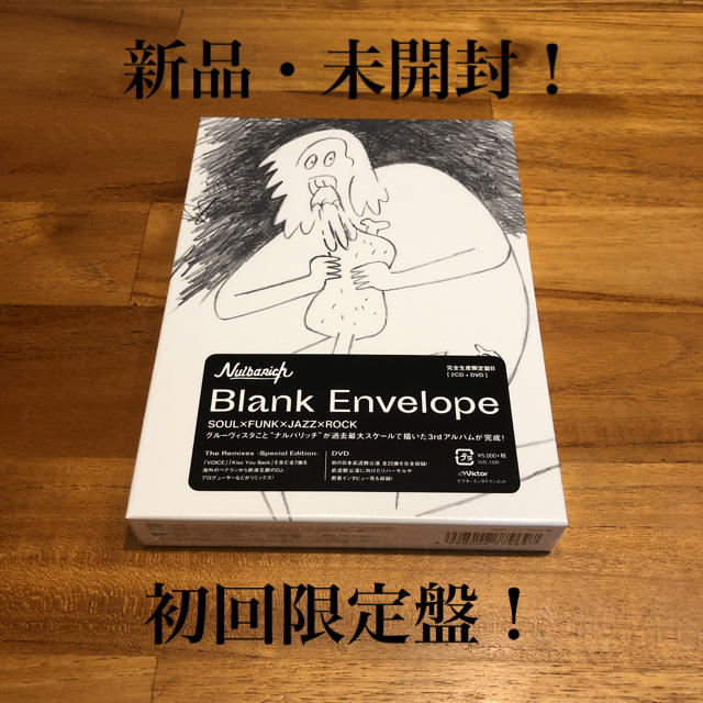 Nulbarich /Blank Envelope エンタメ/ホビーのCD(ポップス/ロック(邦楽))の商品写真