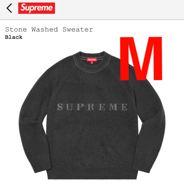 Supreme Stone Washed Sweater Black Mのサムネイル