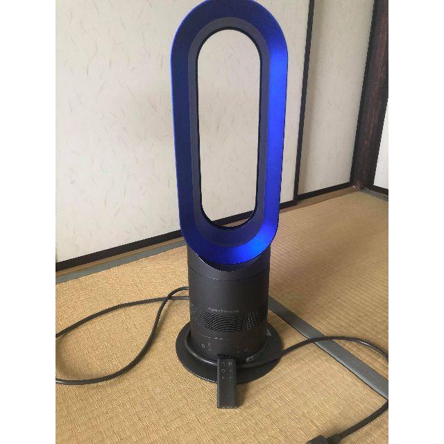 Dyson(ダイソン)のダイソンhot&cool スマホ/家電/カメラの冷暖房/空調(扇風機)の商品写真