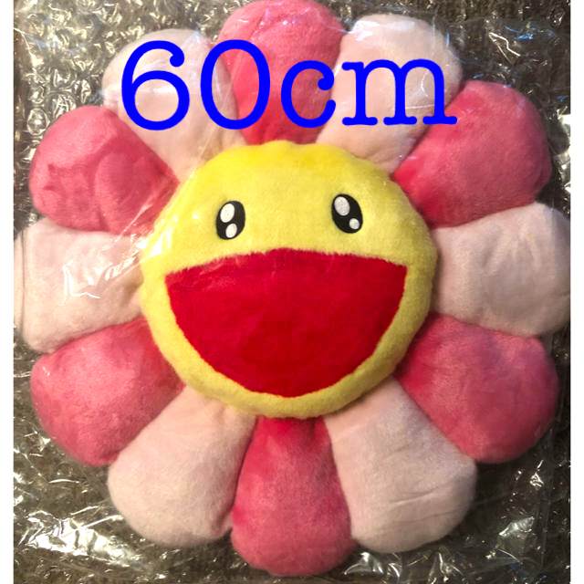 村上隆 お花Flower Cushion ピンク60cm❣️ カイカイキキ-