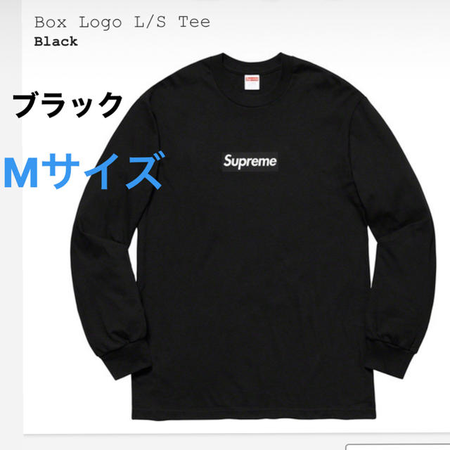 数々の賞を受賞 Supreme Box Logo Crewneck Black Lサイズ 黒 tdh