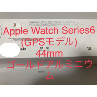 アップルウォッチ(Apple Watch)のApple Watch Series6(GPSモデル)-44mmゴールド ピンク(その他)