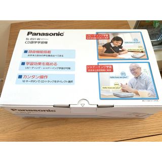 パナソニック(Panasonic)のPanasonic CD語学学習機　SL-ES-W(語学/参考書)