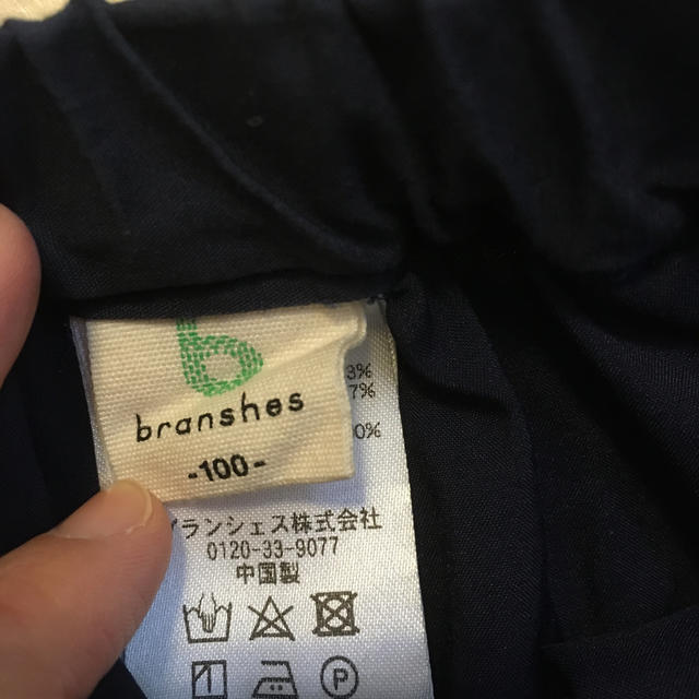 Branshes(ブランシェス)のブランシェス　チュールキュロット　100 キッズ/ベビー/マタニティのキッズ服女の子用(90cm~)(パンツ/スパッツ)の商品写真