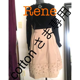 ルネ(René)の裾リボンが可愛い　Rene ベージュスカート(ひざ丈スカート)