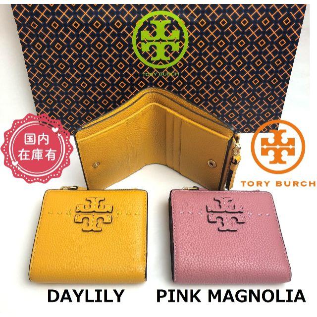 Tory Burch(トリーバーチ)のトリーバーチ 折財布 ミニウォレット McGRAW 2つ折り イエロー レディースのファッション小物(財布)の商品写真