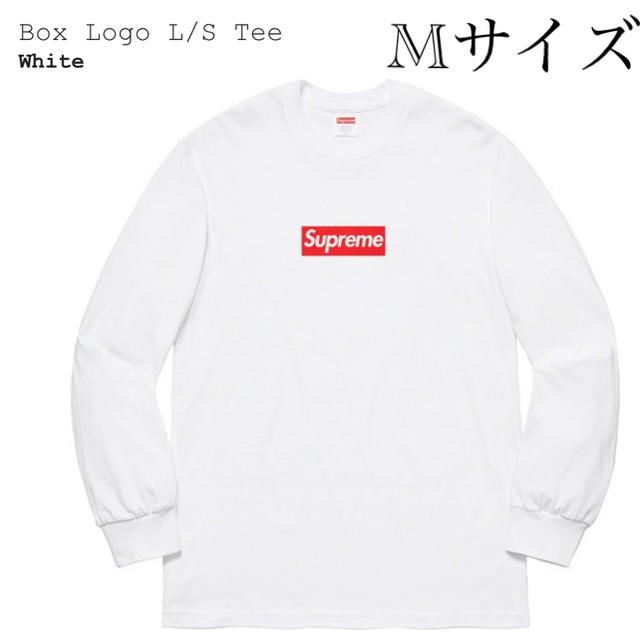 supreme BOX LOGO L/S Tee white Mシュプリーム白