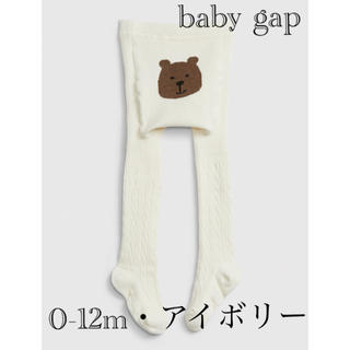 ベビーギャップ(babyGAP)のbaby   gap★新品タグ付き★くまさんタイツ(靴下/タイツ)