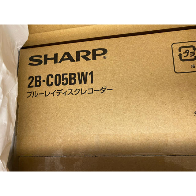 【メーカー保証付】SHARP AQUOS ブルーレイ 2B-C05BW1