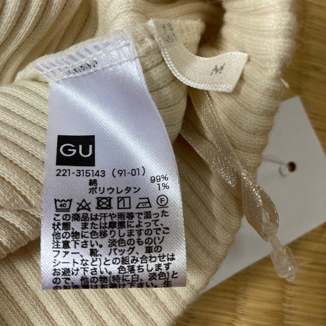 GU(ジーユー)の【新品未使用】GU リブスリット レギンスパンツ(M) レディースのレッグウェア(レギンス/スパッツ)の商品写真