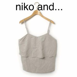 ニコアンド(niko and...)のniko and...  重ね着用キャミソール(ベスト/ジレ)