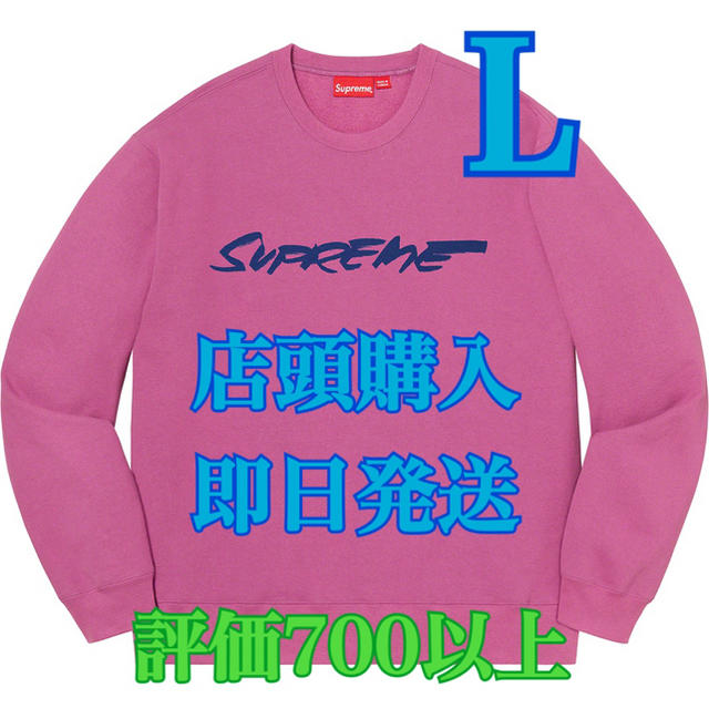 Supreme(シュプリーム)のデレラ様専用★カモ・紫★2点セット メンズのトップス(スウェット)の商品写真