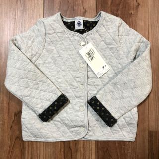 プチバトー(PETIT BATEAU)の新品未使用 プチバトー カーディガン 36m(カーディガン)