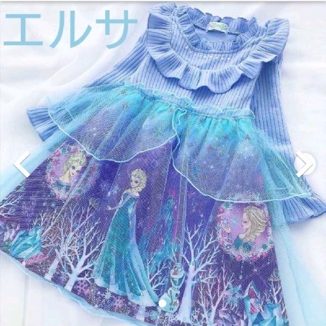 エコネコ ディズニープリンセスワンピース 110cm 2着セット ★しまむら〜ディズニープリンセスのワンピース&カーディガンセット★110cm