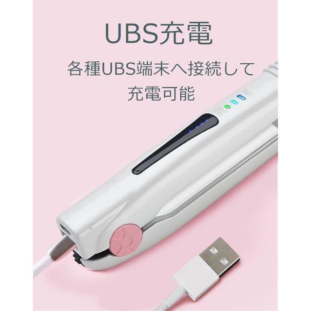 ✨新品未使用✨ コードレスヘアアイロンUSB充電式ストレートカール携帯用海外対応 スマホ/家電/カメラの美容/健康(ヘアアイロン)の商品写真