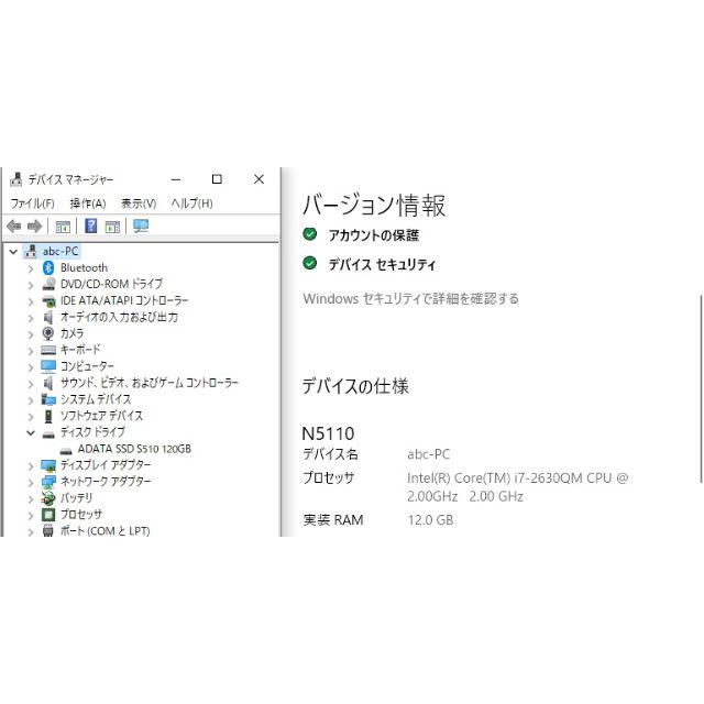 DELL(デル)のInspiron 15R（N5110）SSD120g 　メモリ12g　きれい スマホ/家電/カメラのPC/タブレット(ノートPC)の商品写真