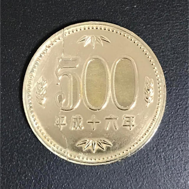 【貴重美品】500円玉　ギミックコイン　バイツアウトコイン　マジックグッズ