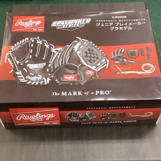 ローリングス(Rawlings)のK4Z様専用(グローブ)