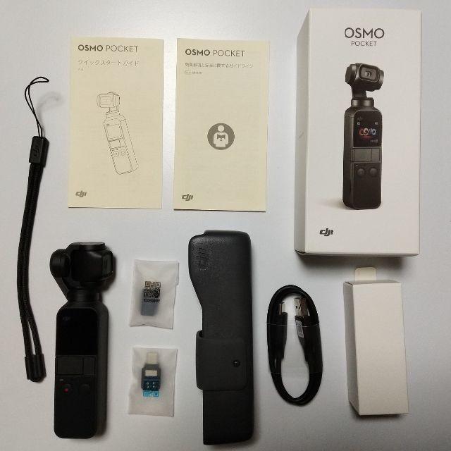 DJI Osmo Pocket 美品スマホ/家電/カメラ