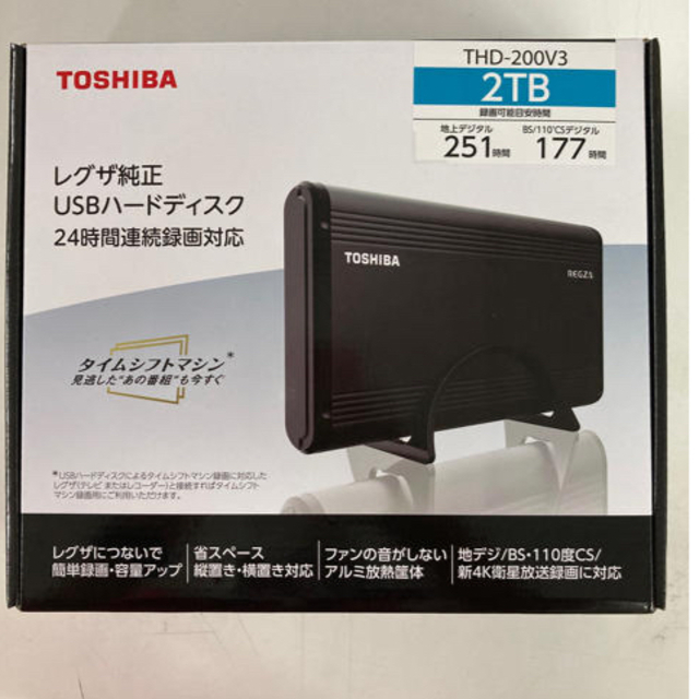 東芝(トウシバ)の東芝全録対応HDD 2TB スマホ/家電/カメラのテレビ/映像機器(テレビ)の商品写真