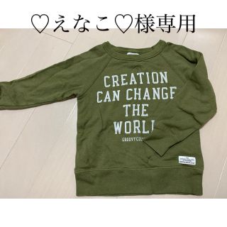 グルービーカラーズ(Groovy Colors)のトレーナー(Tシャツ/カットソー)