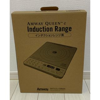 アムウェイ(Amway)の◇◆2019年製◆◇ 新品未使用 アムウェイ クイーンeインダクションレンジ(IHレンジ)