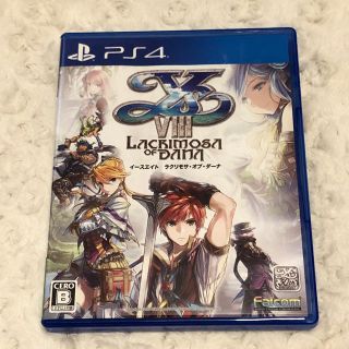 イースⅧ  PS4ソフト(家庭用ゲームソフト)