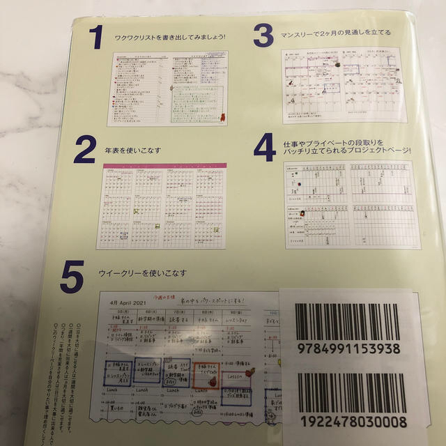 CITTAダイアリーB6判 10月始まり シーブルー 2021