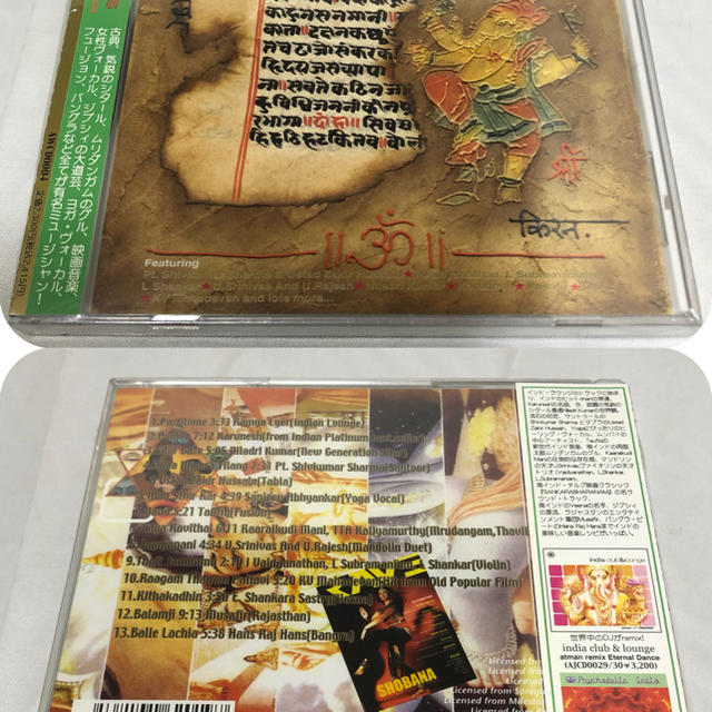 『Indian Recipes』★インド音楽魅力満載♪お洒落でクール★ エンタメ/ホビーのCD(ワールドミュージック)の商品写真