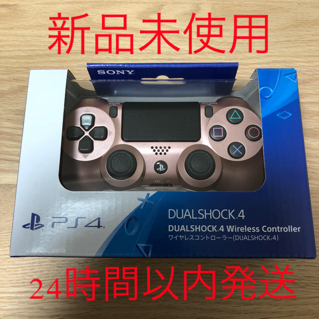 ps4ワイヤレスコントローラーDUALSHOCK4 純正品