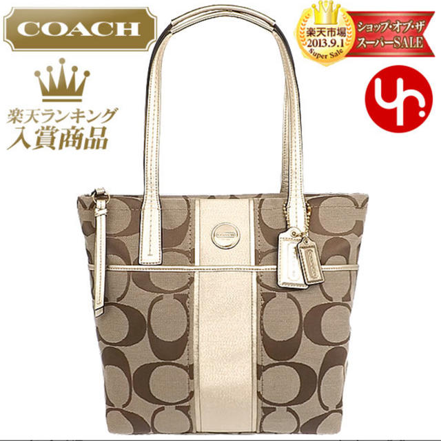 COACH(コーチ)の【値下】コーチcoach トートバッグ レディースのバッグ(トートバッグ)の商品写真